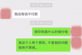 漳县专业要账公司如何查找老赖？